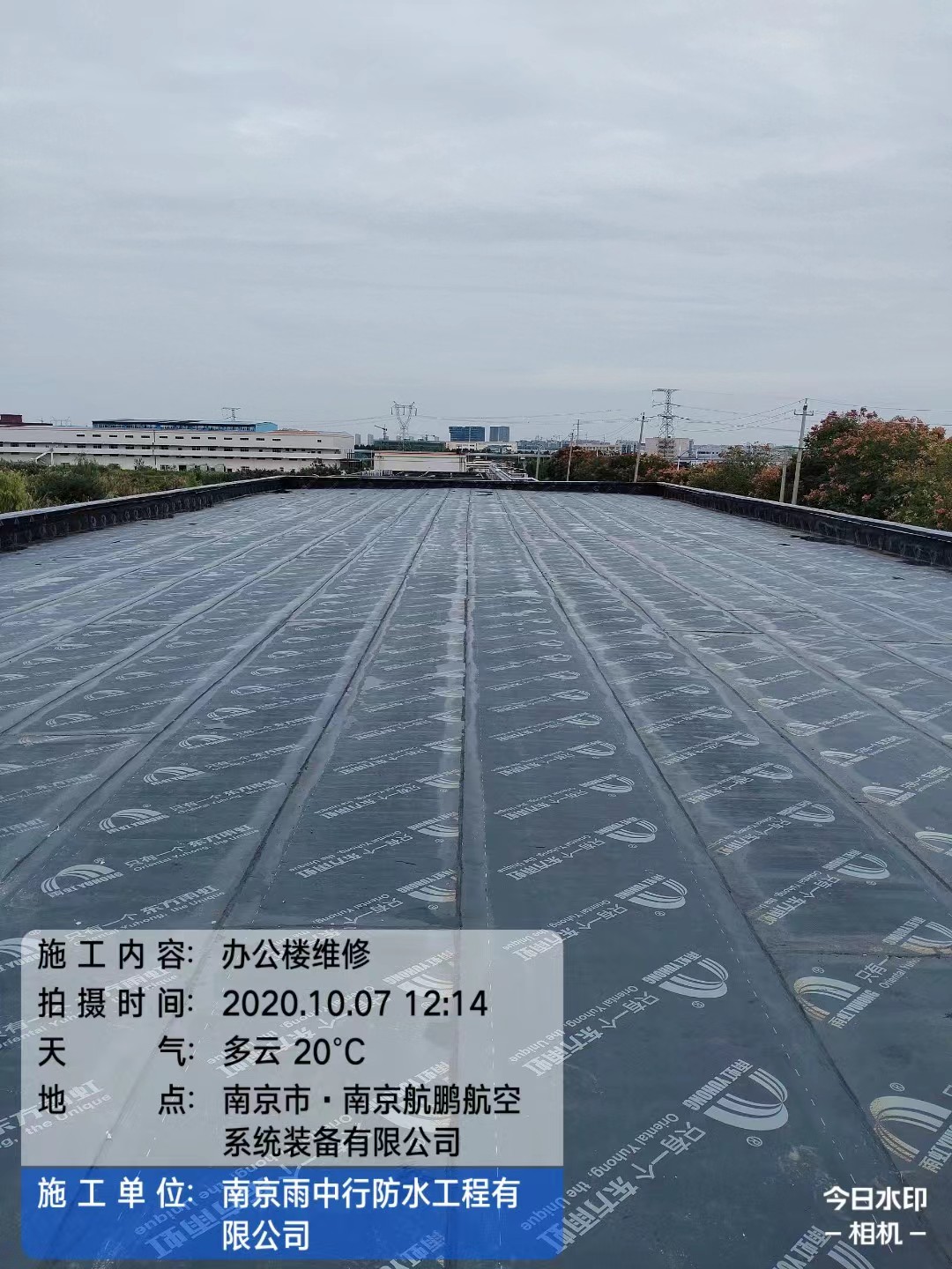 新罗屋面防水维修公司