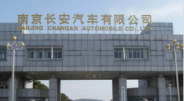 新罗长安汽车厂钢结构防水防腐工程